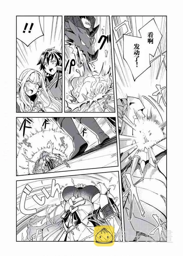 第06话 第15页