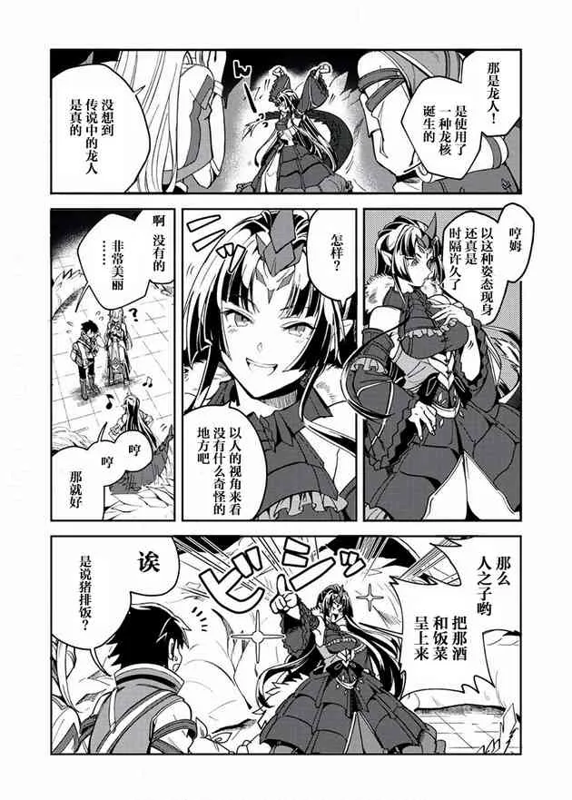 第06话 第17页