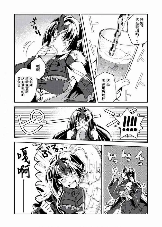 第06话 第21页