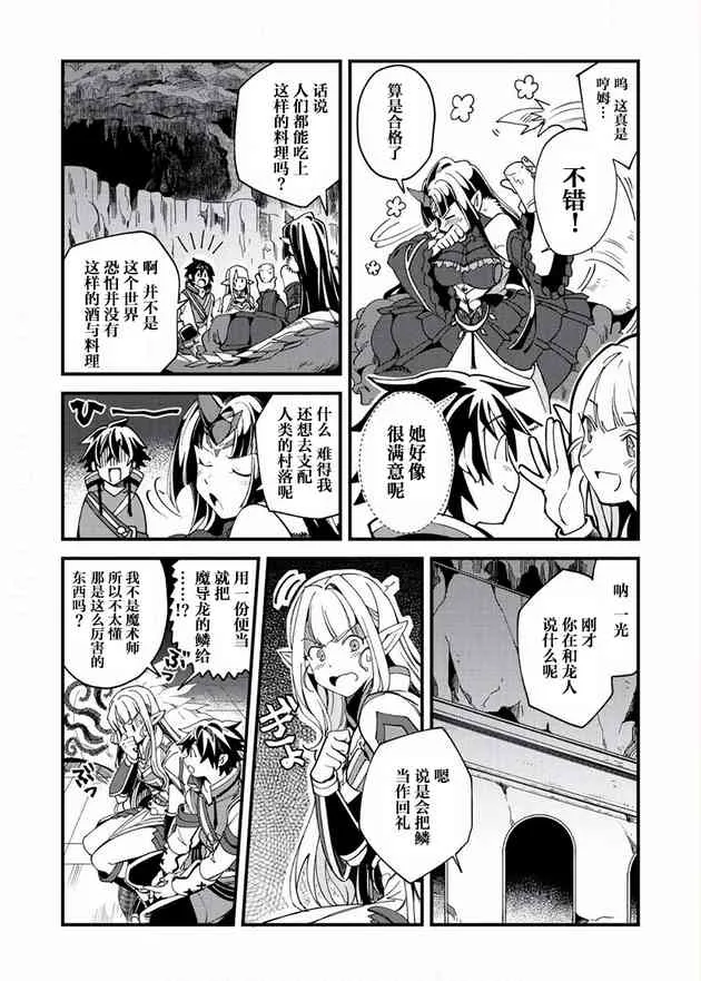 第06话 第22页
