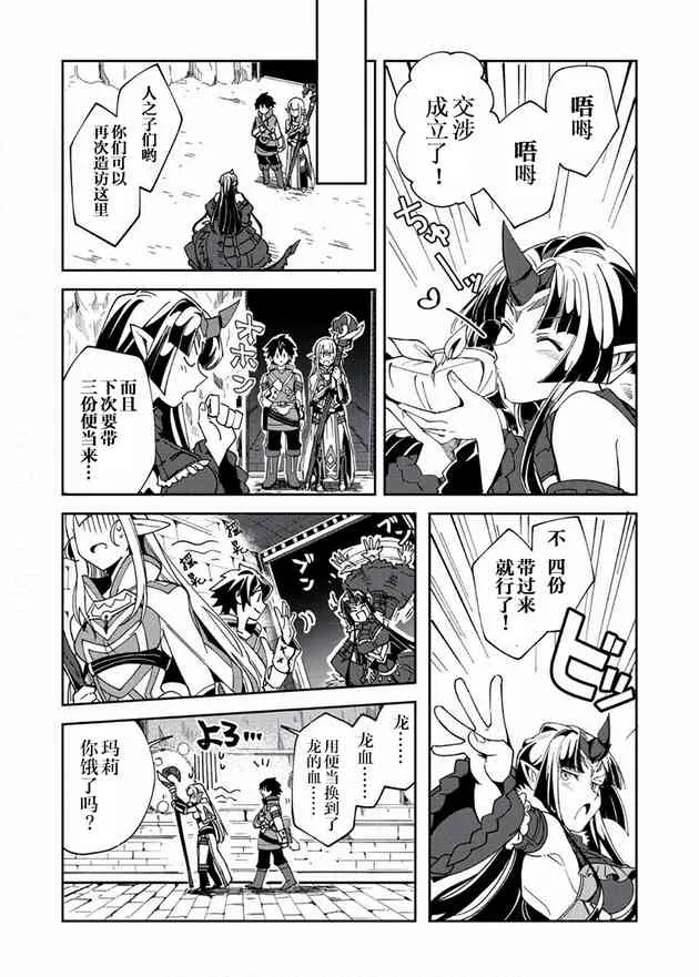 第06话 第25页