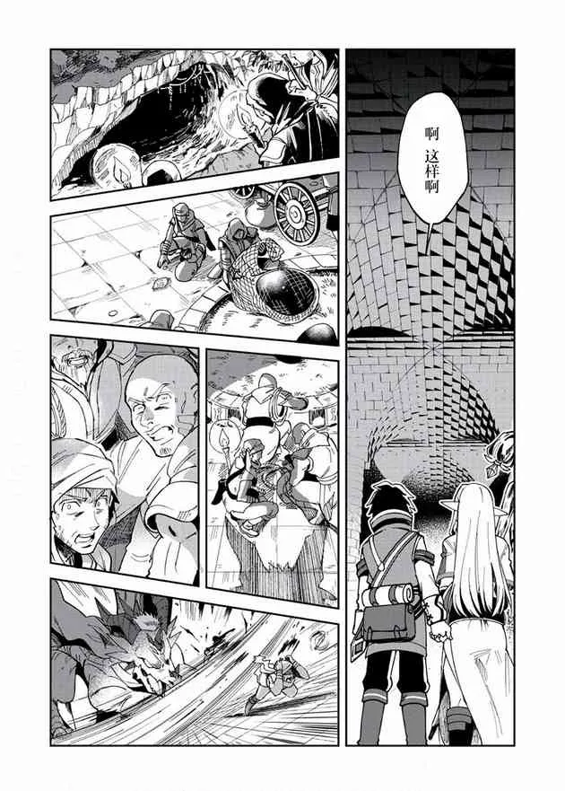 第06话 第26页