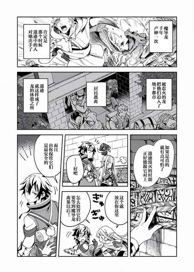 第06话 第27页