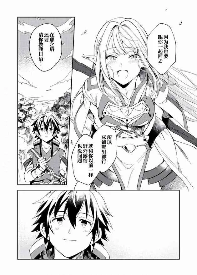 第06话 第30页