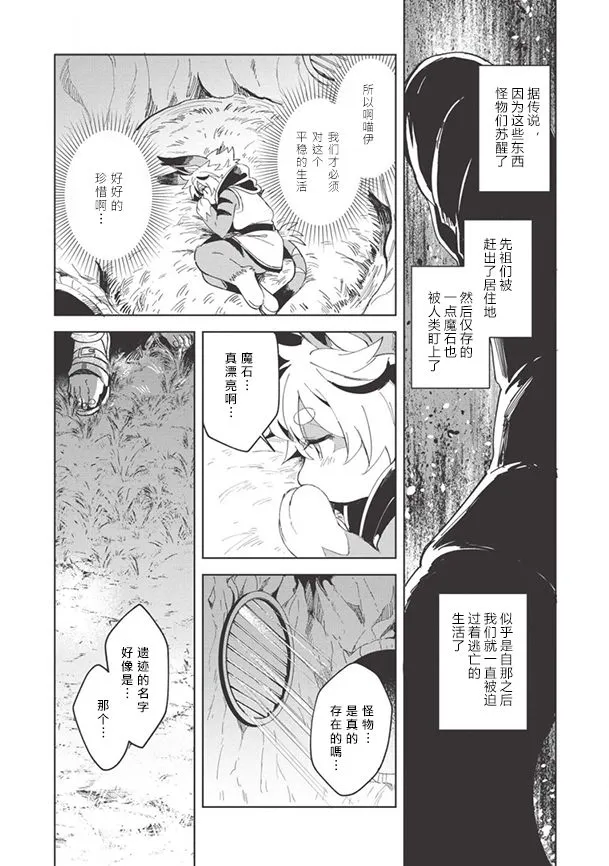 第07话 第5页
