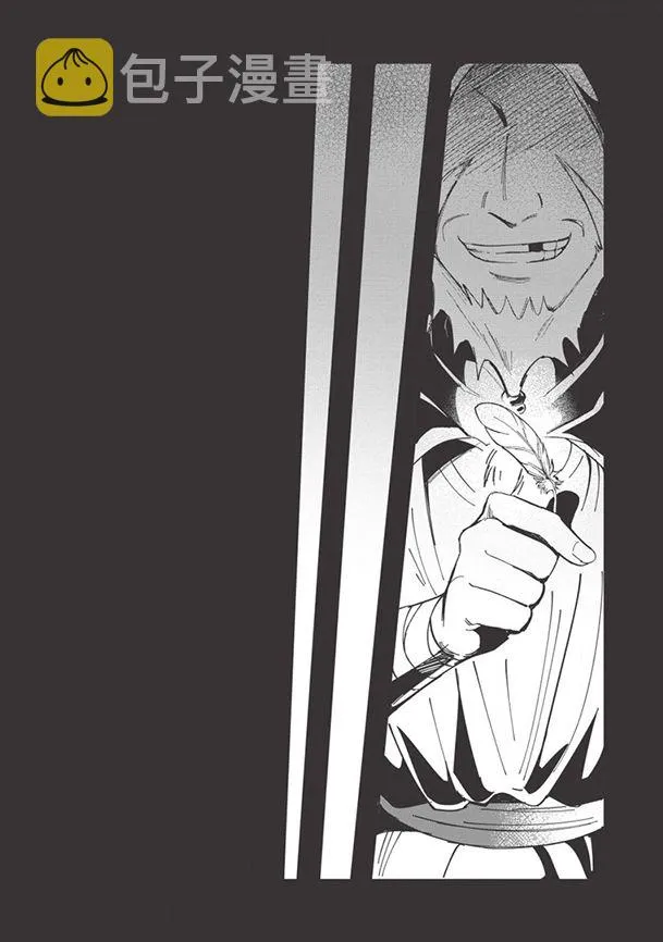 第07话 第7页
