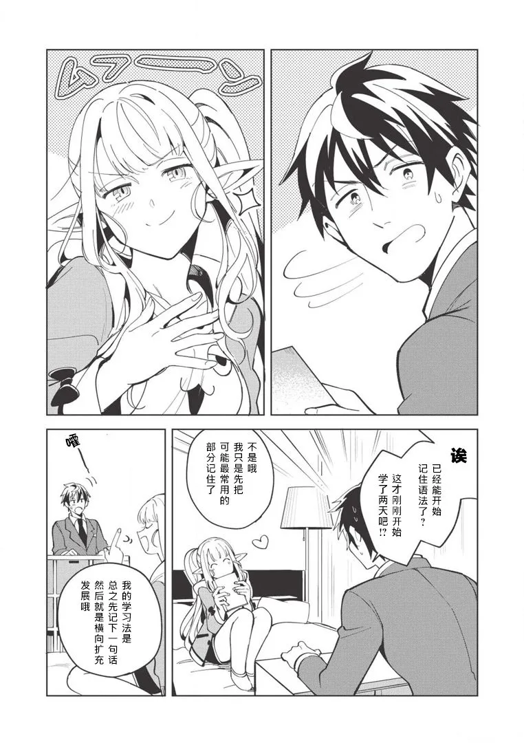 第07话 第11页
