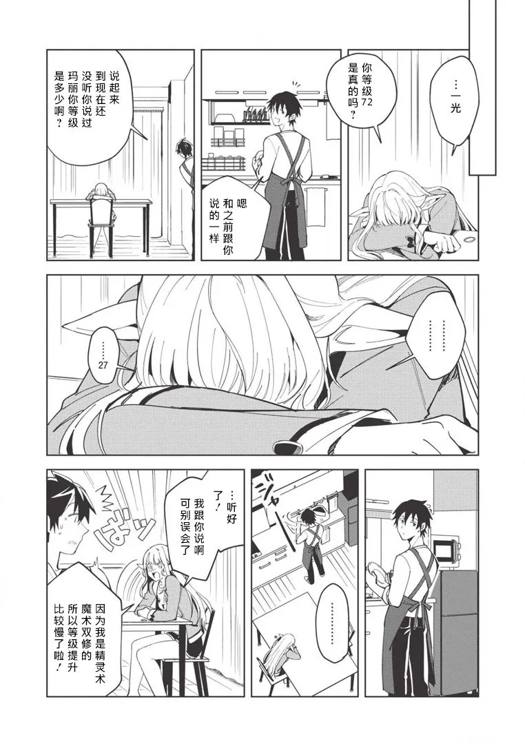 第07话 第15页