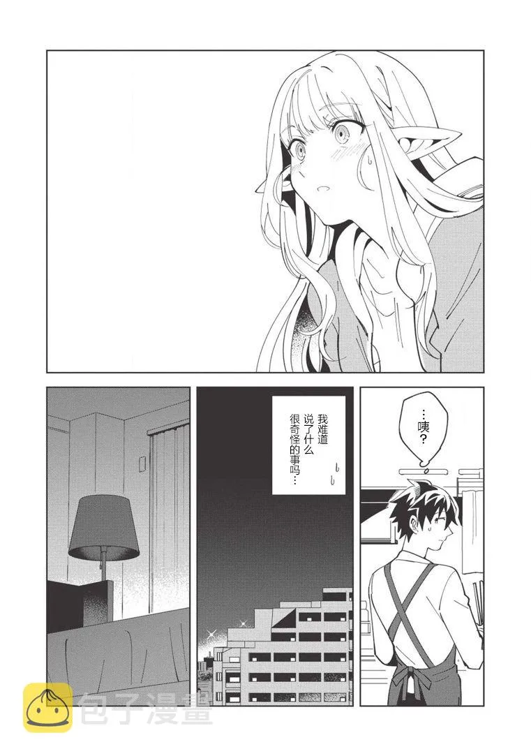 第07话 第18页
