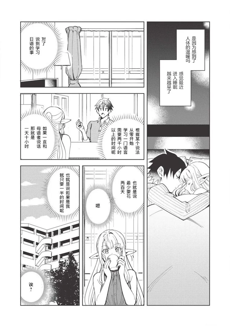 第07话 第19页