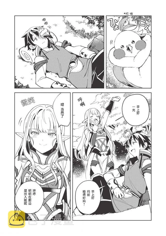 第07话 第22页