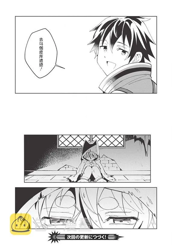第07话 第24页