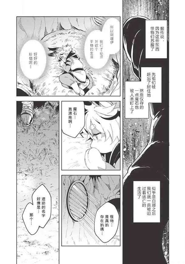 第08话 第5页