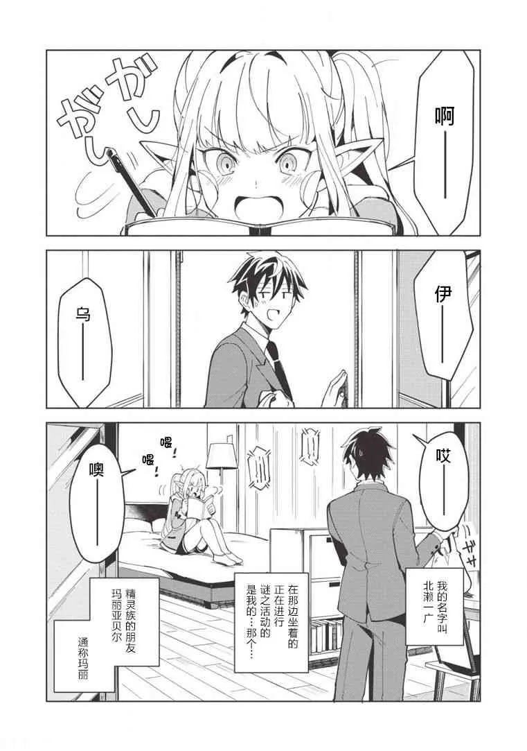 第08话 第8页