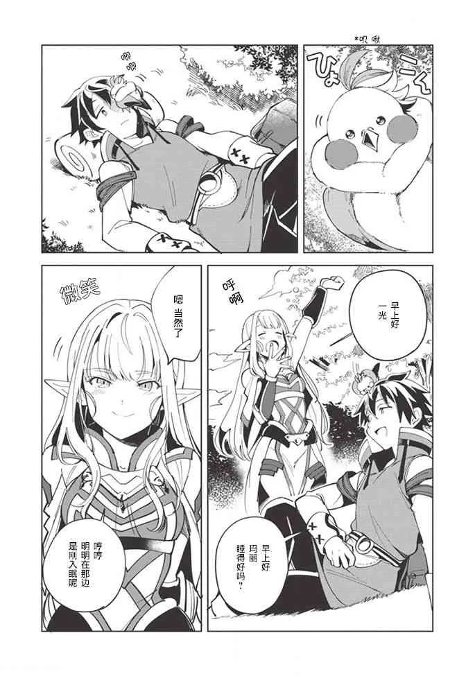 第08话 第22页