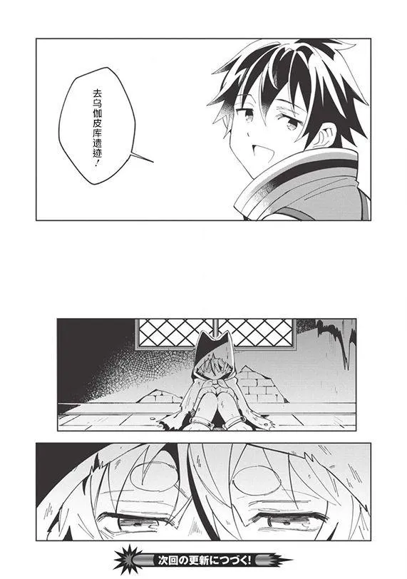 第08话 第24页