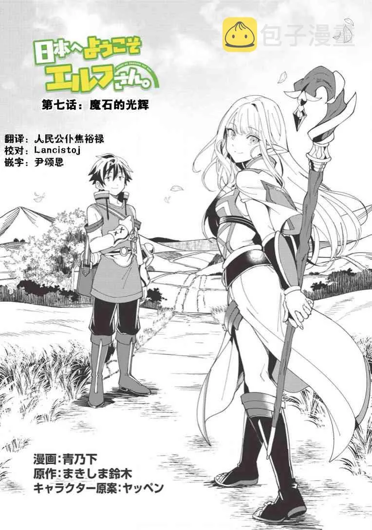 第09话 第1页