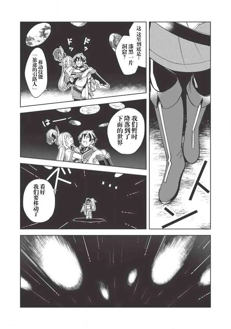 第09话 第4页