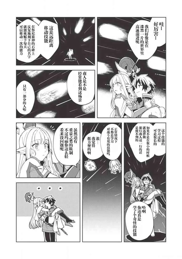 第09话 第5页