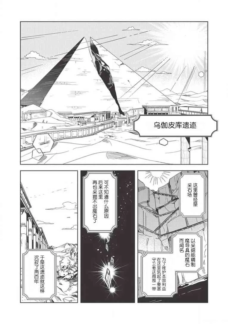 第09话 第15页