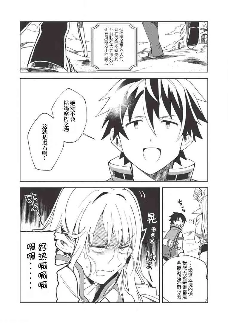 第09话 第16页
