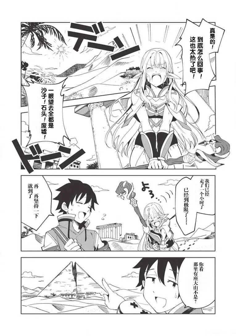 第09话 第17页