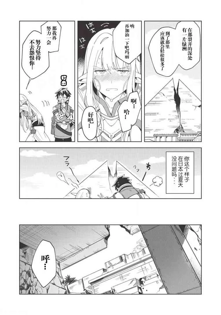 第09话 第18页