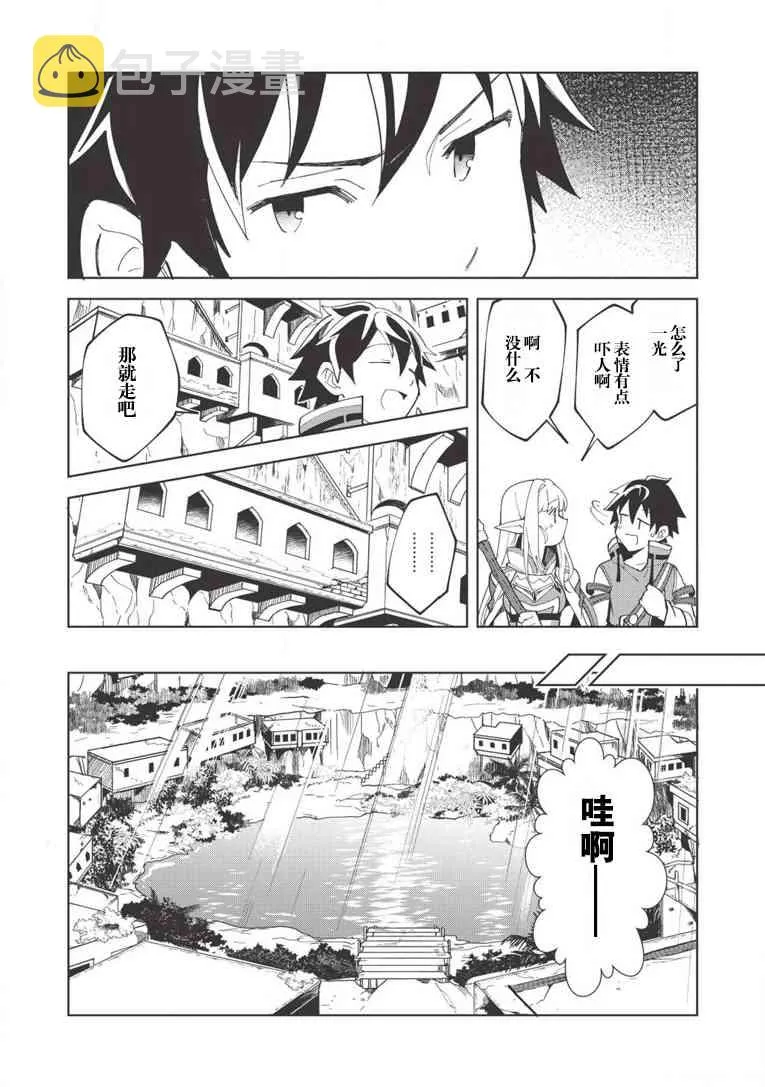 第09话 第21页
