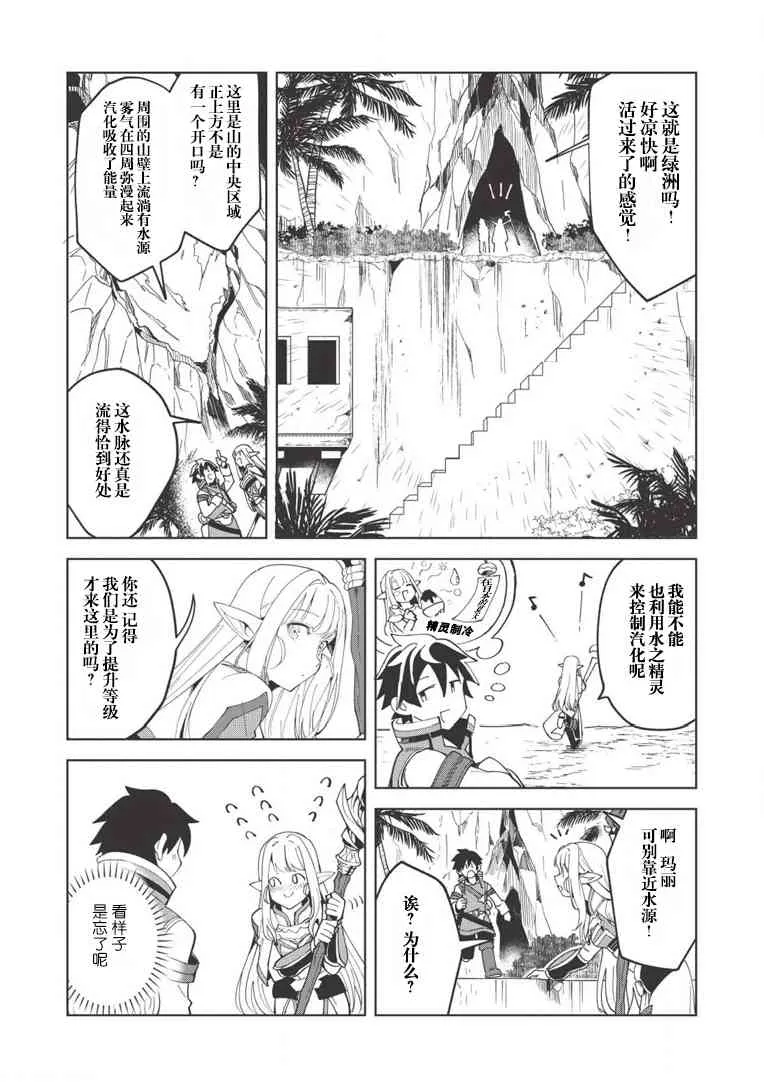 第09话 第22页