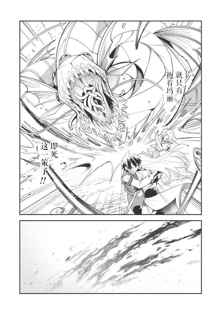 第11话 第3页