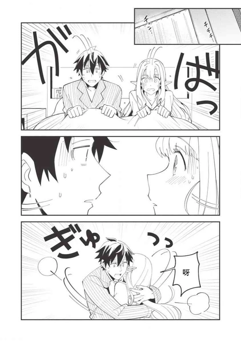 第11话 第4页