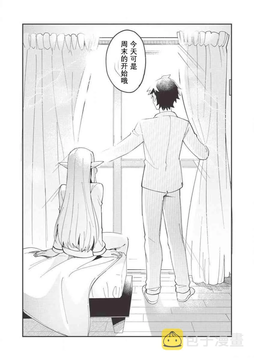 第11话 第7页