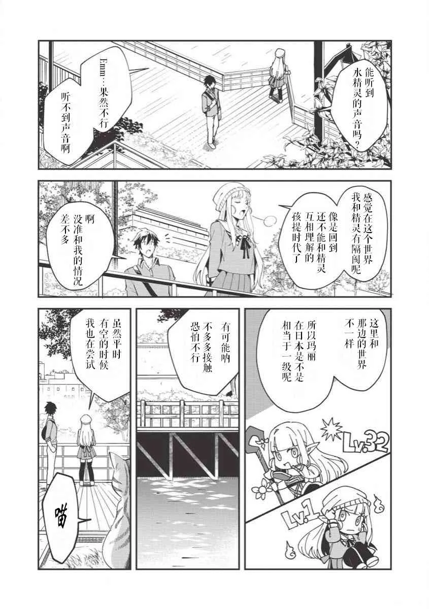 第11话 第9页