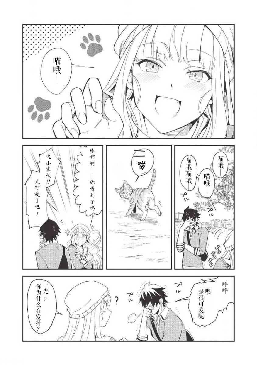 第11话 第14页
