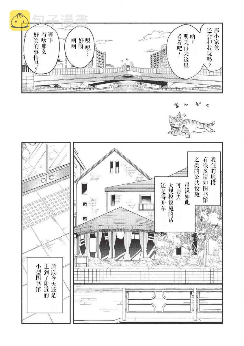 第11话 第15页