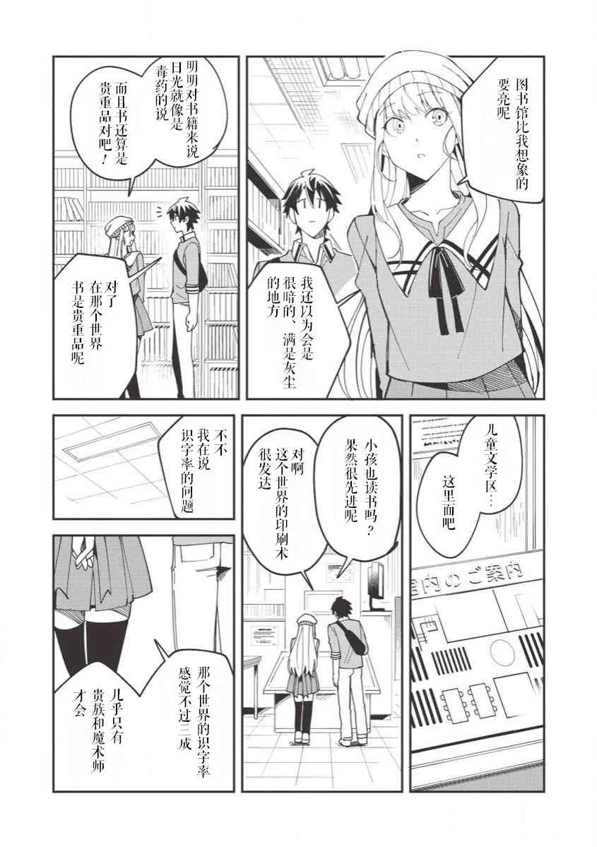 第11话 第17页