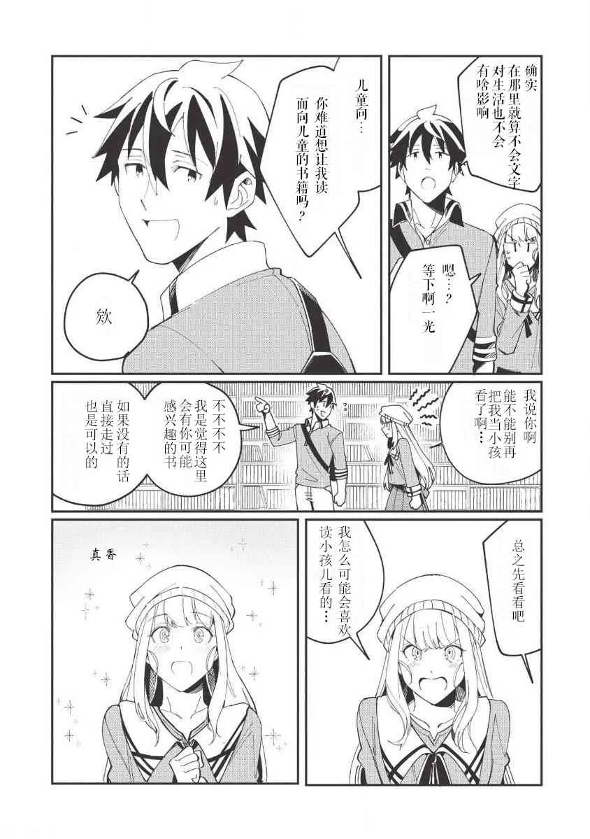第11话 第18页