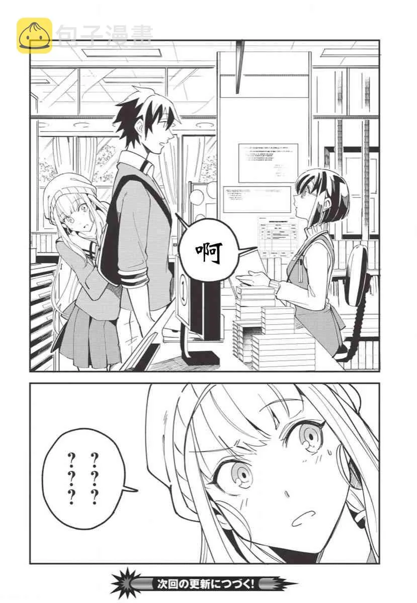 第11话 第24页
