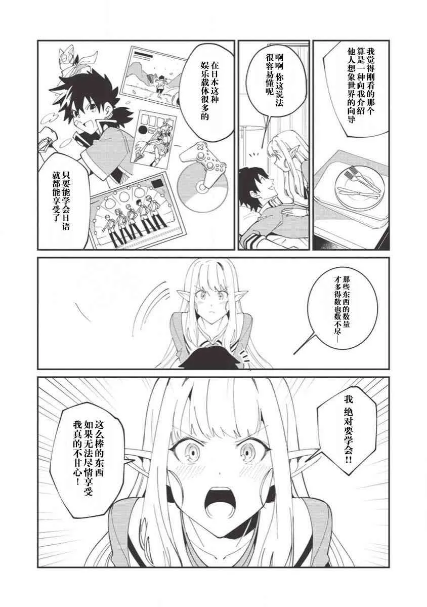 第12话 第24页