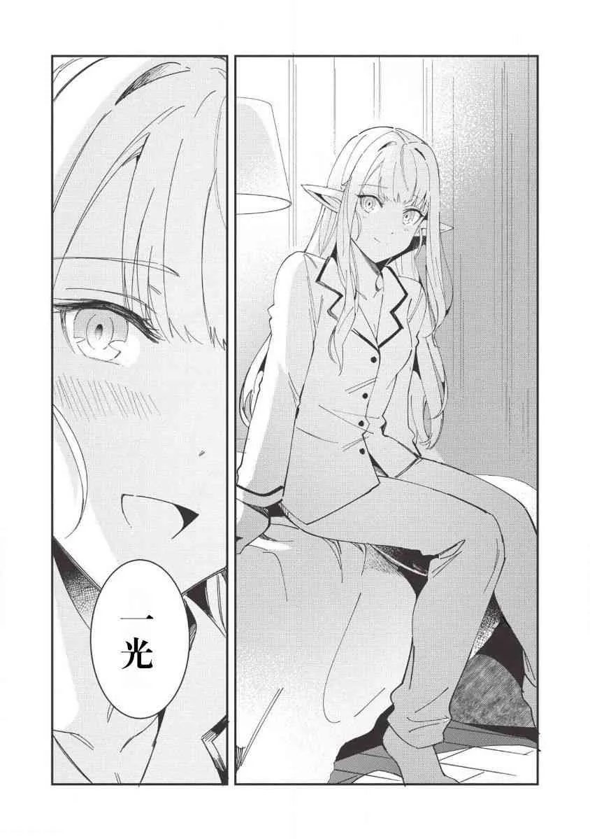 第13话 第18页