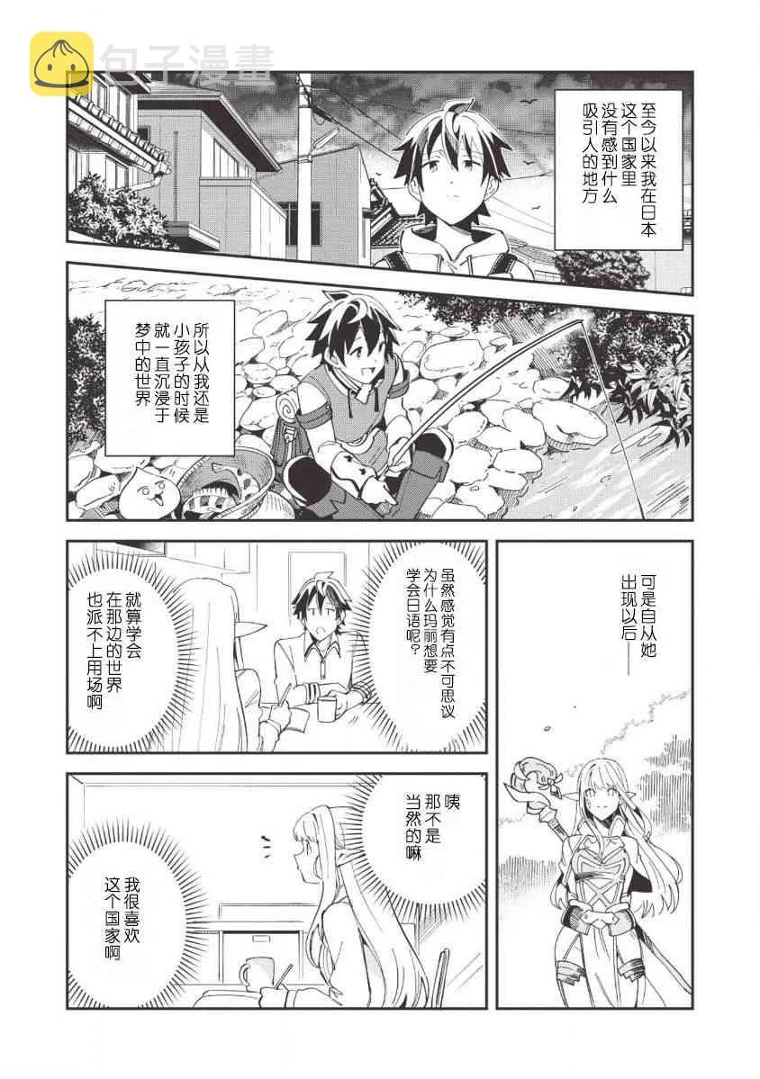 第13话 第22页