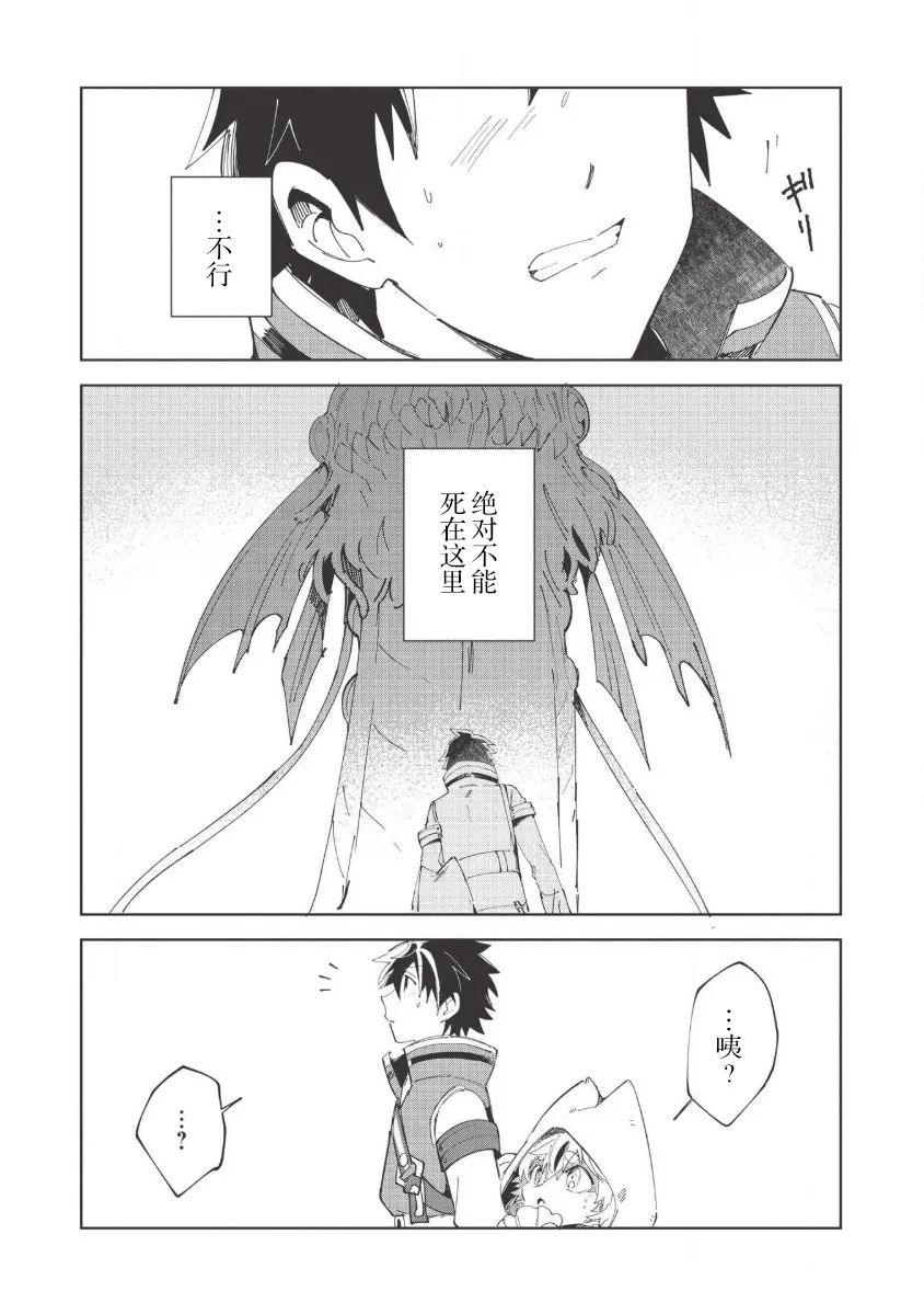 第14话 第9页