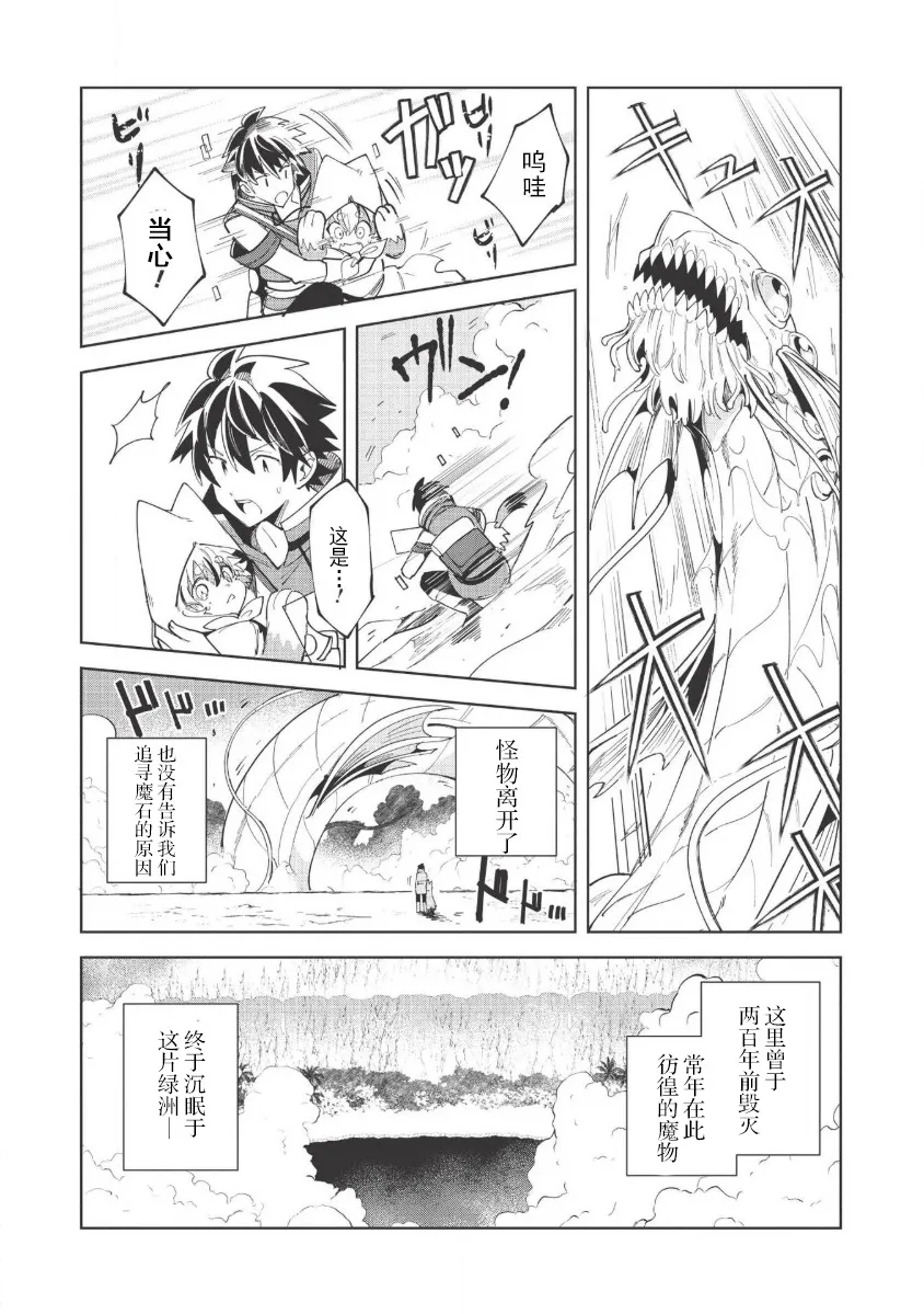 第14话 第15页
