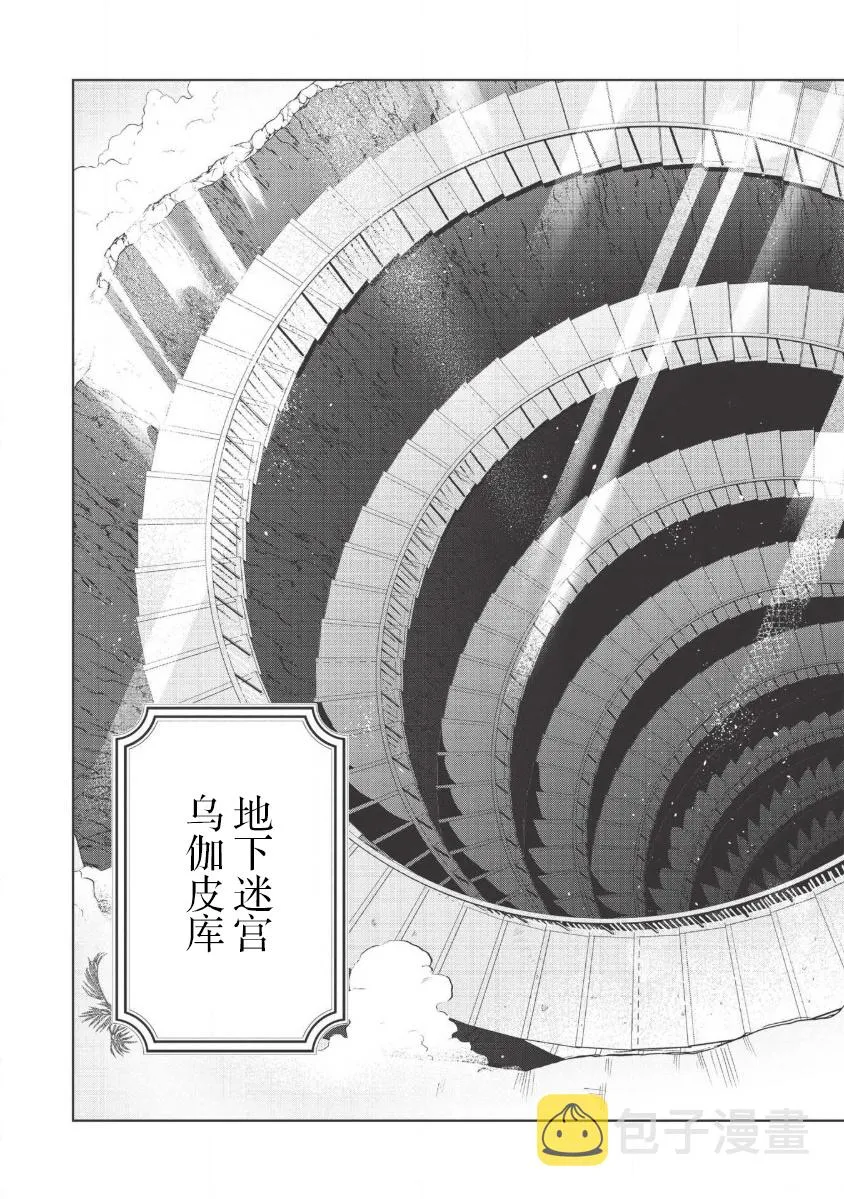 第14话 第17页