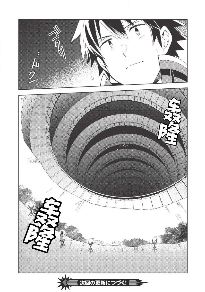第14话 第25页
