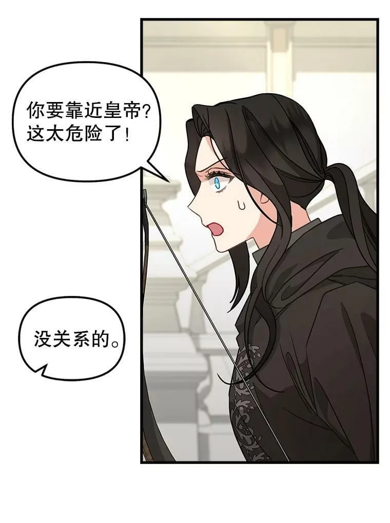 114.众人之力 第15页