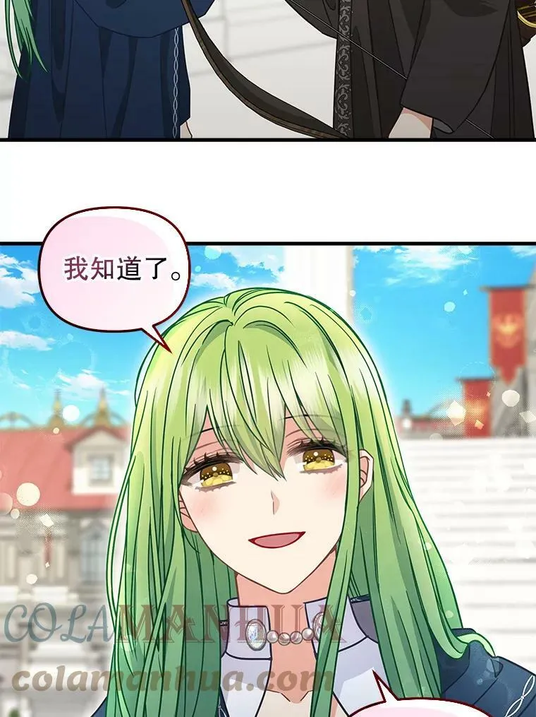 114.众人之力 第19页
