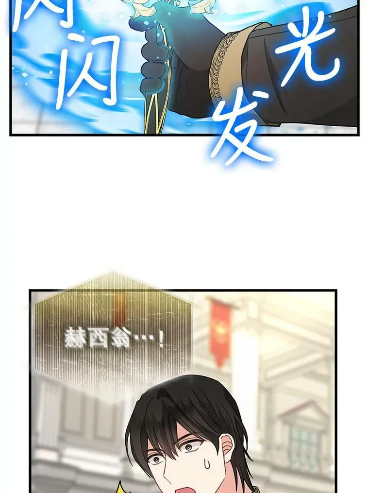 114.众人之力 第48页