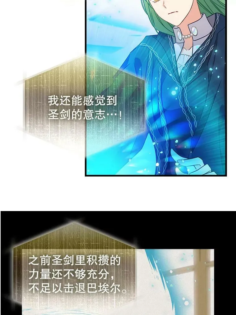 114.众人之力 第50页