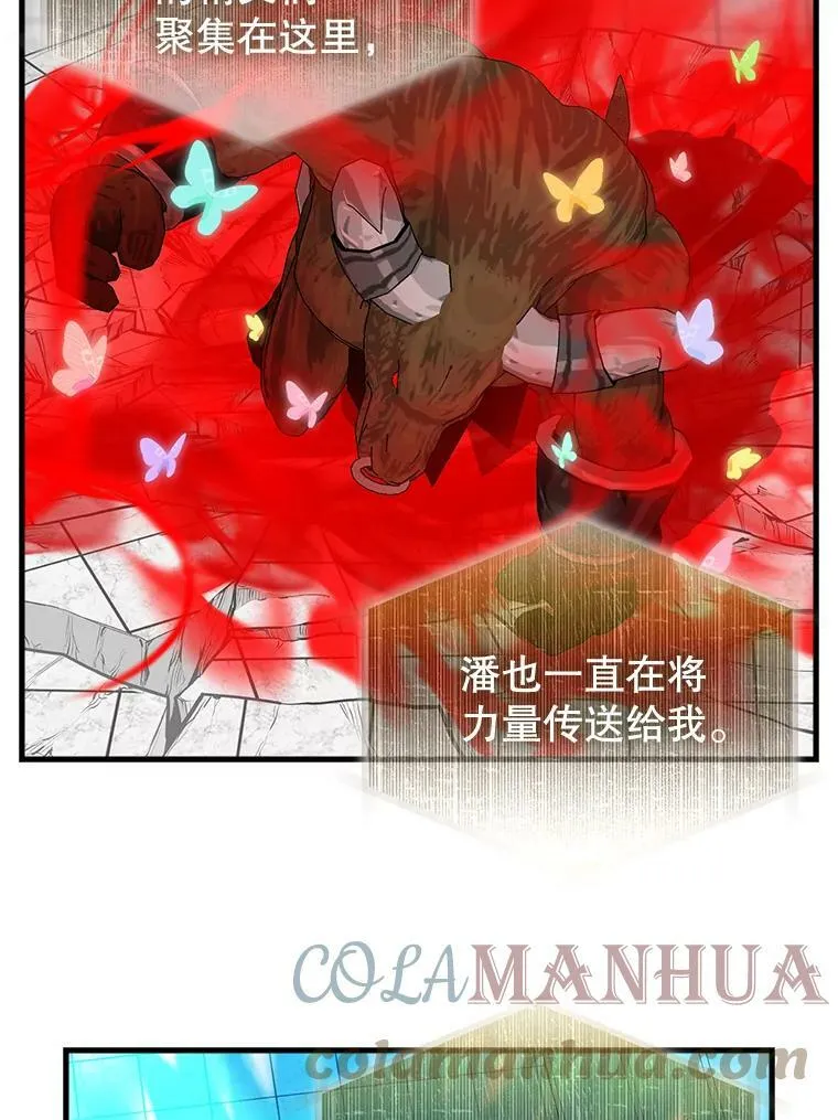 114.众人之力 第52页